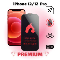 Защитное противоударное стекло iPhone 12 / 12 Pro / гибкое, закаленное и усиленное, на весь экран с черной рамкой, Cavolo