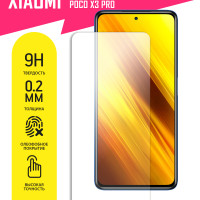 Защитное стекло для Xiaomi Poco X3 NFC, Pro, Сяоми Поко Икс 3 Про, Ксиоми Х3 НФС на экран, гибридное (гибкое стекло) с олеофобным покрытием и без рамки