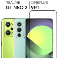 Защитное стекло BROSCORP для OnePlus 9RT и Realme GT Neo 2 (Ван Плюс 9РТ, Ван Плас и Реалми ГТ Нео 2) с олеофобным покрытием, легко наклеить, не мешает датчикам и камере, прозрачное с черной рамкой