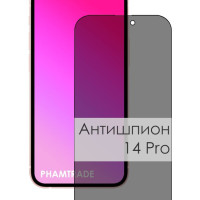 Защитное стекло антишпион на iPhone 14 Pro/ для Айфон 14 Про