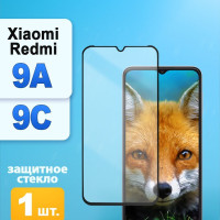 Защитное стекло для Xiaomi Redmi 9a 9 a 9c 9 c 10a Samsung A12 M12 стекло на Ксиоми Редми 9а 9 а 9с 9 с 10а Самсунг А12 М12