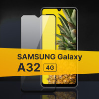 Противоударное защитное 3D стекло с олеофобным покрытием для телефона Samsung Galaxy A32 4G / Закаленное полноклеевое стекло на Самсунг Галакси А32 4Г / Прозрачное полноэкранное с рамкой