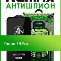 Защитное стекло Medicine Glass GL-27 Anti-Spy на iPhone 14 Pro антишпион