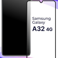 Полноэкранное защитное 3D стекло для телефона Samsung Galaxy A32 4G / Противоударное закаленное стекло с полной проклейкой на Самсунг Галакси А32 4Г / Глянцевое с черной рамкой Full Glue