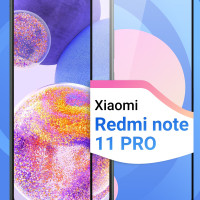 Защитное противоударное стекло для телефона Xiaomi Redmi Note 11 Pro / Полноэкранное стекло 9H на смартфон Сяоми Редми Нот 11 Про / Стекло на весь экран c черной рамкой