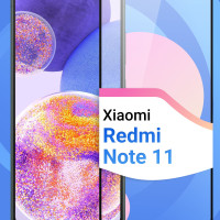 Защитное противоударное стекло для телефона Xiaomi Redmi Note 11 / Полноэкранное стекло 9H на смартфон Сяоми Редми Нот 11 / C черной рамкой