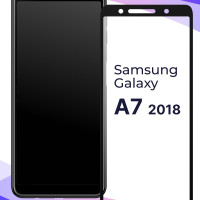 Полноэкранное защитное 3D стекло для телефона Samsung Galaxy A7 2018 и A750 / Противоударное закаленное стекло с полной проклейкой на Самсунг Галакси А7 2018 и А750 / Глянцевое с черной рамкой