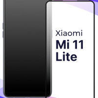 Полноэкранное защитное 3D стекло для телефона Xiaomi Mi 11 Lite / Противоударное закаленное стекло с полной проклейкой на Сяоми Ми 11 Лайт / Глянцевое с черной рамкой Full Glue