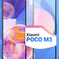 Защитное противоударное стекло для телефона Xiaomi Poco M3 / Полноэкранное стекло 9H на смартфон Сяоми Поко М3 / Стекло на весь экран c черной рамкой