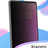 Полноэкранное защитное стекло антишпион для телефона Xiaomi Poco X3 NFC / Противоударное приватное стекло на смартфон Сяоми Поко ХЗ НФС / На весь экран