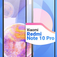 Защитное противоударное стекло для телефона Xiaomi Redmi Note 10 Pro / Полноэкранное стекло 9H на смартфон Сяоми Редми Нот 10 Про / Стекло на весь экран c черной рамкой