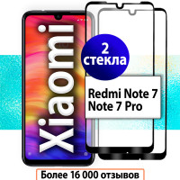 2шт. Защитные стекла для Redmi Note 7 / стекло на Ксиоми Редми Нот 7 c полным покрытием