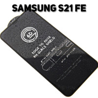 Защитное стекло G-Rhino для Samsung S21 FE