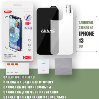 Защитное стекло на iPhone 13 + пленка на заднюю сторону айфона ANMAC 9D 