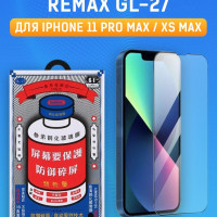 Защитное стекло для iPhone 11 Pro Max / XS Max REMAX GL-27 / бронь противоударная пленка от сколов царапин на экран айфона