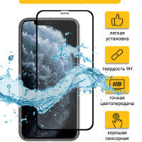 Защитное стекло для Iphone XS Max / Айфон 11 Pro Max полноэкранное