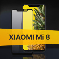 Противоударное защитное 3D стекло с олеофобным покрытием для телефона Xiaomi Mi 8 / Закаленное полноклеевое стекло на Сяоми Ми 8 / Прозрачное полноэкранное с рамкой