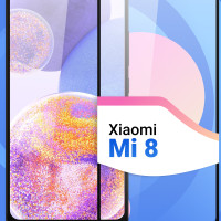 Защитное противоударное стекло для телефона Xiaomi Mi 8 / Полноэкранное стекло 9H на смартфон Сяоми Ми 8 / Стекло на весь экран c черной рамкой