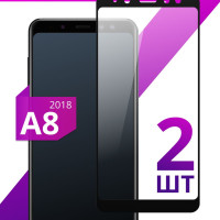 Комплект 2 шт. Противоударное защитное стекло для смартфона Samsung Galaxy A8 2018 / Полноклеевое 3D стекло на Самсунг Галакси А8 2018 / Прозрачное полноэкранное