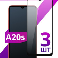 Комплект 3 шт. Противоударное защитное стекло для смартфона Samsung Galaxy A20S / Полноклеевое 3D стекло на Самсунг Галакси А20С / Прозрачное полноэкранное