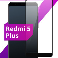 Противоударное защитное стекло для смартфона Xiaomi Redmi 5 Plus / Полноклеевое 3D стекло на Сяоми Редми 5 Плюс / Прозрачное полноэкранное