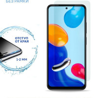 Защитное стекло для Xiaomi Redmi Note 10, 10S, Redmi Note 11, 11S, Poco M4 Pro, M5s без рамки, с отступом от краев / Сяоми Редми Нот 10 10S 11 11S Поко М4 Про М5s