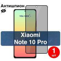 Защитное стекло антишпион на Xiaomi Redmi Note 10 Pro / противоударное стекло с черной рамкой на Редми Нот 10 Про / олеофобное покрытие