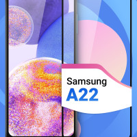 Защитное противоударное стекло для телефона Samsung Galaxy A22 / Полноэкранное стекло 9H на смартфон Самсунг Галакси А22 / Стекло на весь экран c черной рамкой