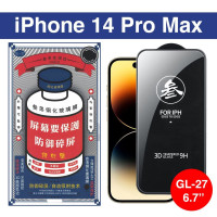 Защитное стекло для iPhone 14 Pro Max / противоударное бронестекло на Айфон 14 Про Макс / Remax