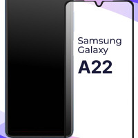 Полноэкранное защитное 3D стекло для телефона Samsung Galaxy A22 / Противоударное закаленное стекло с полной проклейкой на Самсунг Галакси А22 / Глянцевое с черной рамкой Full Glue