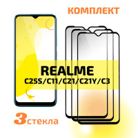 Комплект 3 шт: Защитное стекло для Realme C35/C11/C25S/C21/C21Y/HONOR X6 (Реалми С35,С11,С25C,С21,С21YХонор Х6), с полным покрытием, Сavolo