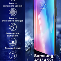 Защитное стекло для смартфона Samsung A51 A52 M31s "Full glue" AMFOX стекло для телефона самсунг с рамкой, черное