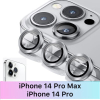 Стекло на камеру телефона Apple iPhone 14 Pro и Apple iPhone 14 Pro Max / Эпл Айфон 14 Про и Айфон 14 Про Макс /, защитное стекло Aimo для защиты модуля камер смартфона, прозрачное