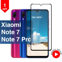 Защитное стекло на Xiaomi Redmi Note 7 / Note 7 Pro, противоударное стекло с черной рамкой на Редми Нот 7 / Нот 7 Про, в упаковке 1 шт