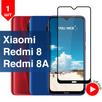 Защитное стекло для Xiaomi Redmi 8 / 8A / противоударное стекло с черной рамкой на Ксиаоми Редми 8, Сяоми 8А, в комплекте 1 шт