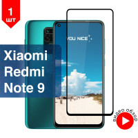 Защитное стекло на Xiaomi Redmi Note 9 / противоударное стекло с черной рамкой на Редми Нот 9 / в упаковке 1 шт