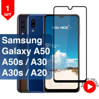 Защитное стекло на Samsung Galaxy A50, A50s, A30, A30s, A20 / стекло противоударное с черной рамкой, в комплекте 1 шт