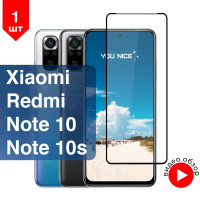 Защитное стекло для Xiaomi Redmi Note 10 / Note 10s, противоударное стекло с черной рамкой на Редми Нот 10 / Нот 10s, в комплекте 1 шт