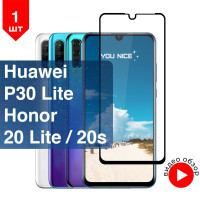 Защитное стекло для Huawei p30 Lite / Honor 20 Lite, 20s / стекло с черной рамкой на Хуавей П30 лайт, Хонор 20 лайт, 20s, в комплекте 1 шт