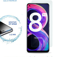 Защитное стекло для Realme 7 Pro, 8 4G, 8 Pro 4G, 9 4G, 9 Pro Plus 5G, Realme 10 4G без рамки, с отступом от краев / Реалми 7 Про 8 Про 9 Про Плюс 10