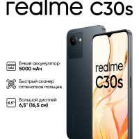 Смартфон realme C30s 3/64 ГБ, черный