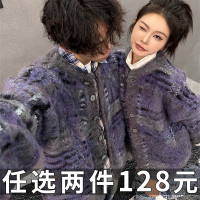 很仙的情侶裝毛衣春秋款2023秋冬美式復古撞色氛圍感開衫外套男女