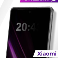 Полноэкранное защитное стекло антишпион для Xiaomi Redmi Note 10 Pro / Противоударное приватное стекло с черной рамкой на Сяоми Редми Нот 10 Про / Защита от посторонних глаз