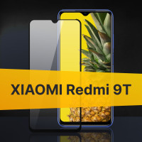 Противоударное защитное 3D стекло с олеофобным покрытием для телефона Xiaomi Redmi 9T / Закаленное полноклеевое стекло на Сяоми Редми 9Т / Прозрачное полноэкранное с рамкой