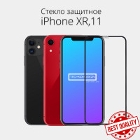 Защитное стекло для Iphone XR, 11. Стекло На Эпл Айфон XR и Айфон 11, с олеофобным покрытием суперпрозрачное