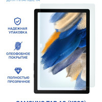 Защитное стекло для Samsung Galaxy Tab A8 (X200) (10.5") без рамки / Самсунг Галакси Таб А8 Х200 10.5"