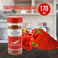 Паприка сладкая молотая SpiceExpert, пряность универсальная, специя и приправа, 170 гр