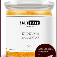 Настоящая Куркума оранжевая молотая с повышенным содержанием куркумина SALT PACK Premium 500 грамм / Куркума сорт экстра / Куркума натуральная / Суперфуд / Для похудения / Корень куркумы порошок / Для повышения иммунитета