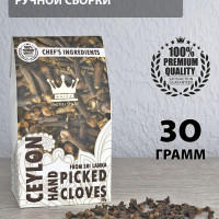 United Spices Гвоздика Целая Органик, 30 гр, Без примесей и добавок HAND PICKED, Шри-Ланка