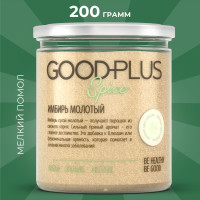 Приправа GOODPLUS Сушеный молотый имбирь (корень) для курицы, рыбы, мяса 200 грамм